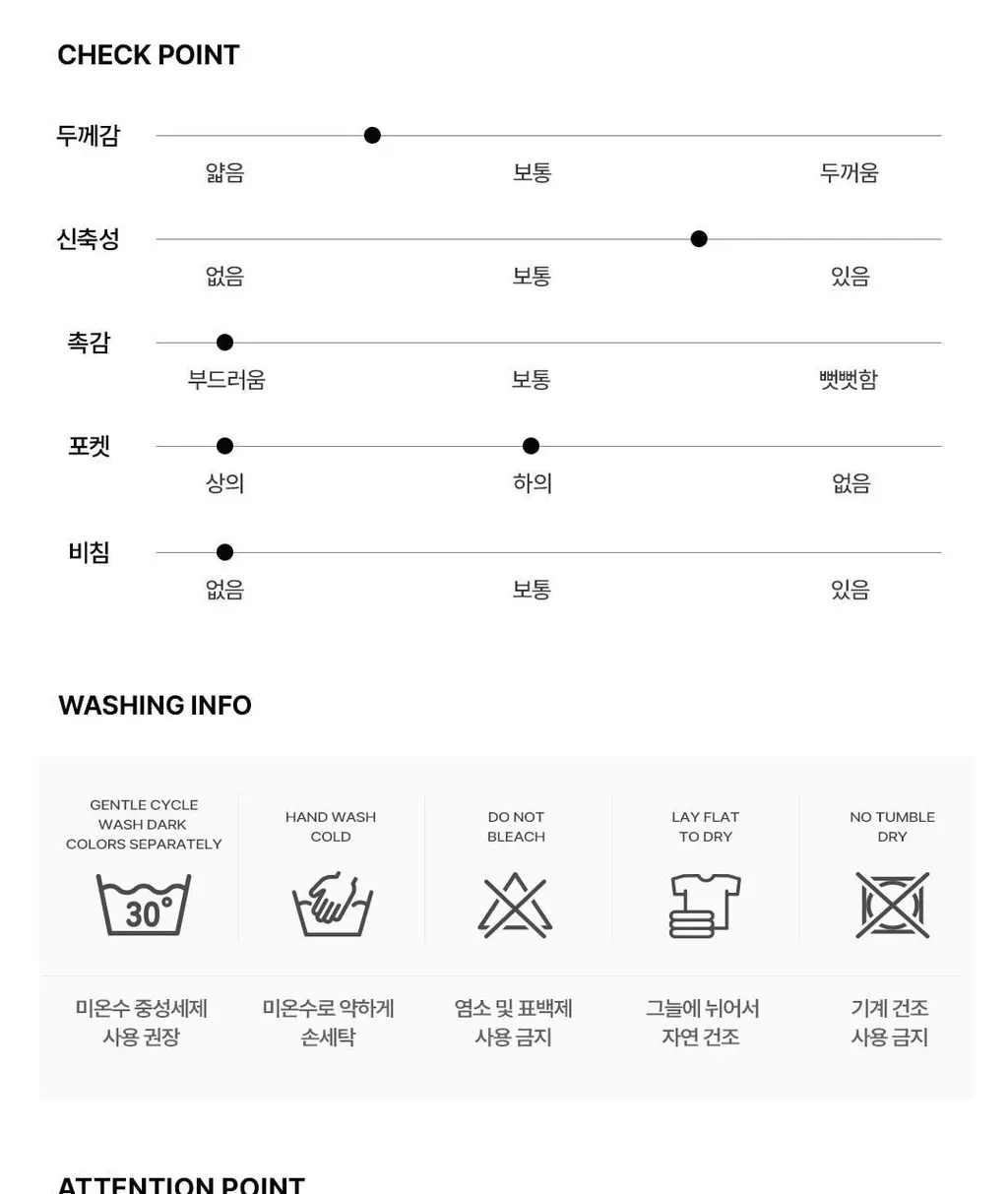 [해원 PICK] 도씨 실크핏 더스트 반팔 커플 잠옷 세트 상세페이지 30